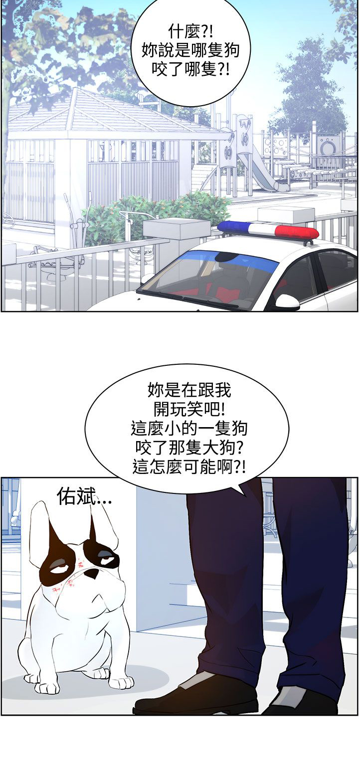 第8话5