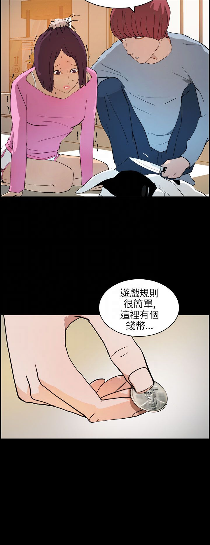 第22话5