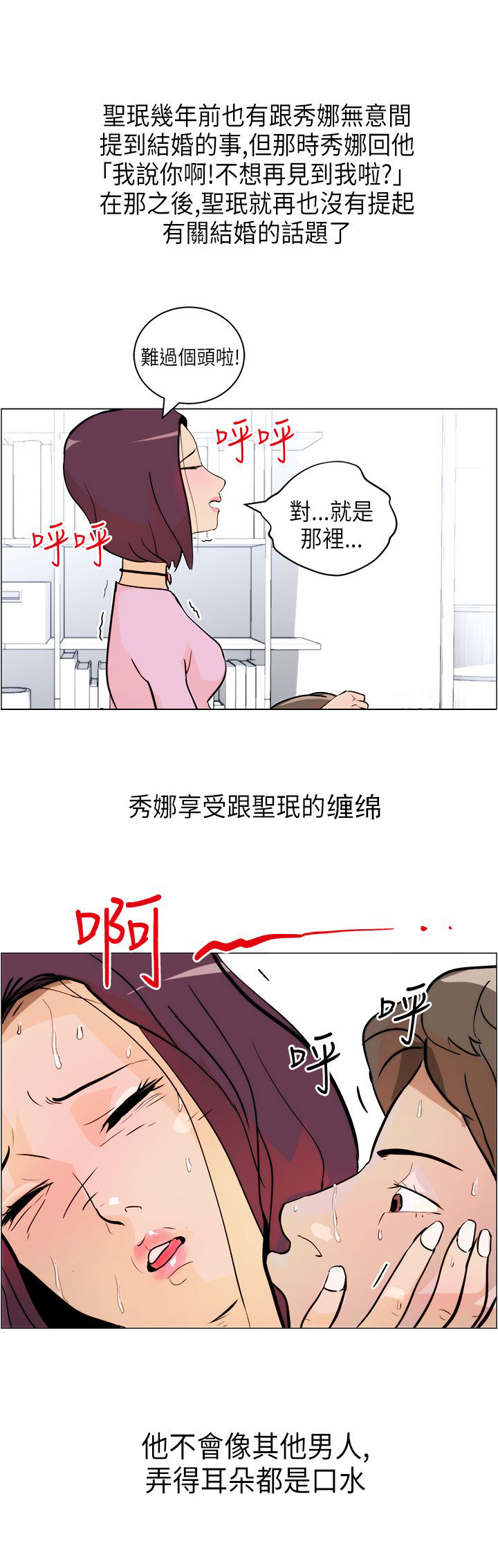 第5话15