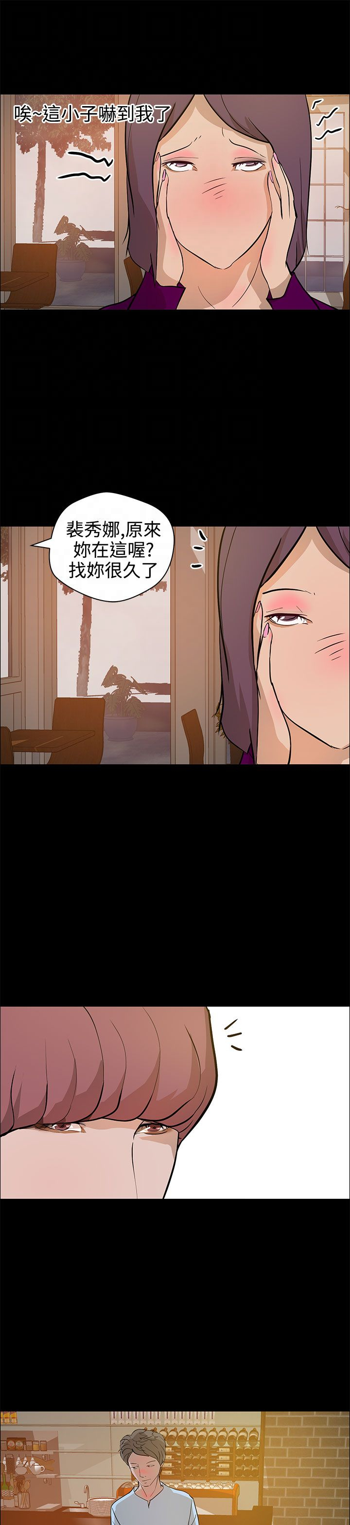 第17话10