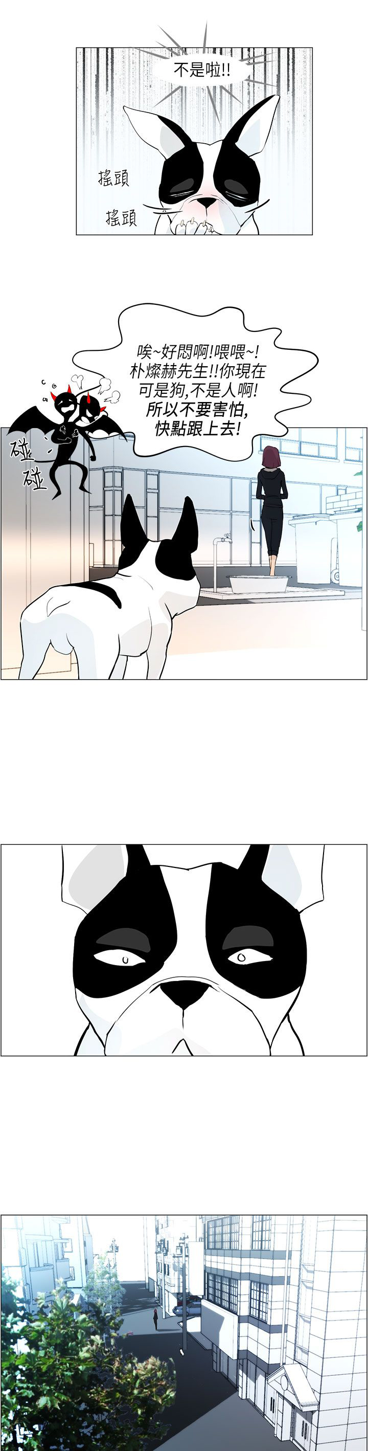 第4话12