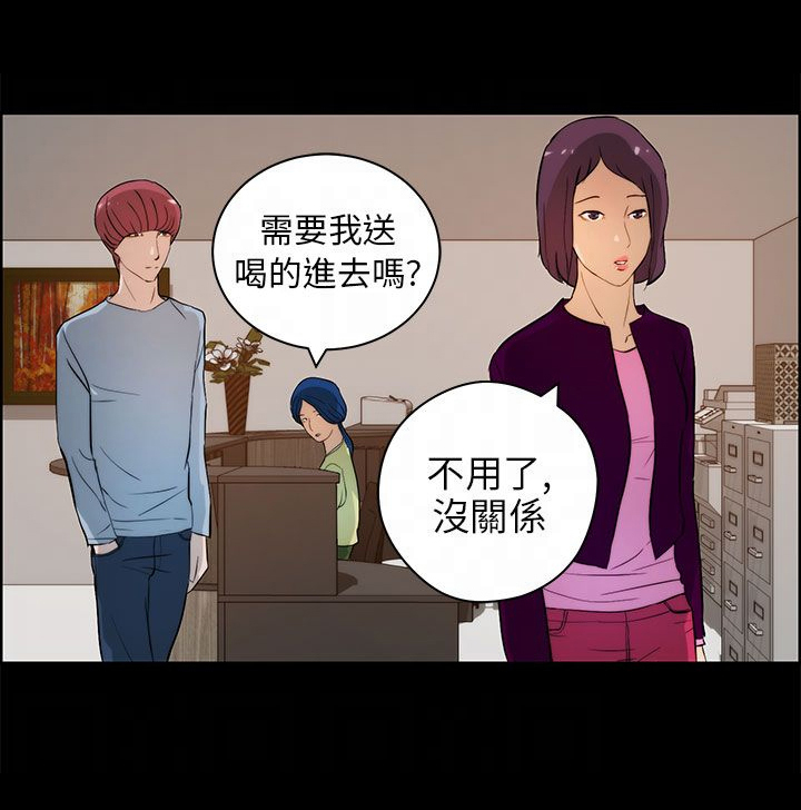 第26话10
