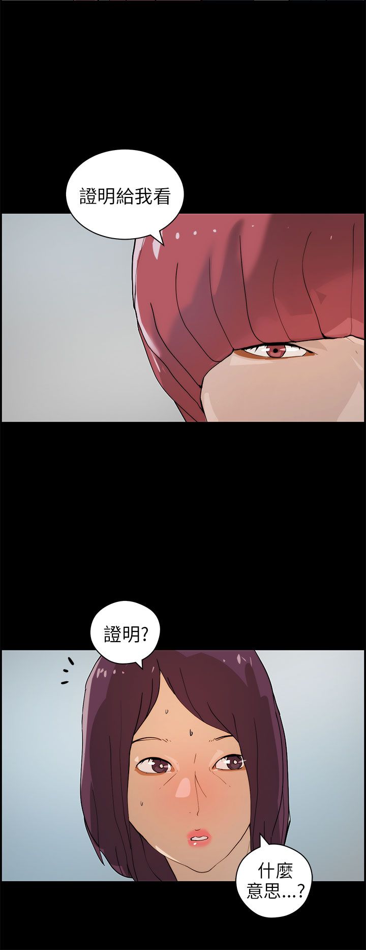 第22话13