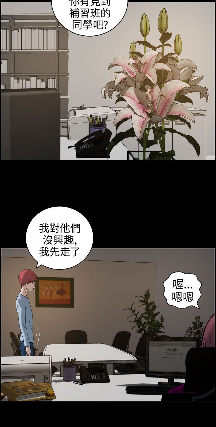 第14话14