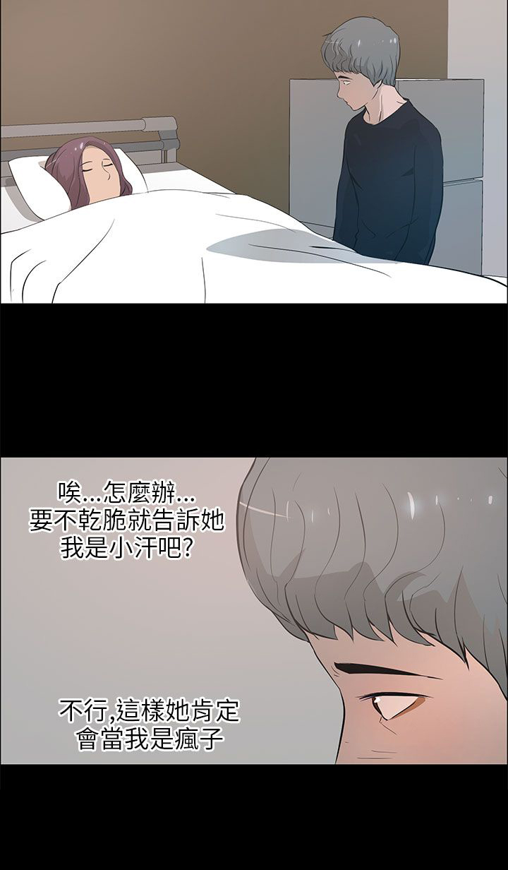 第31话17