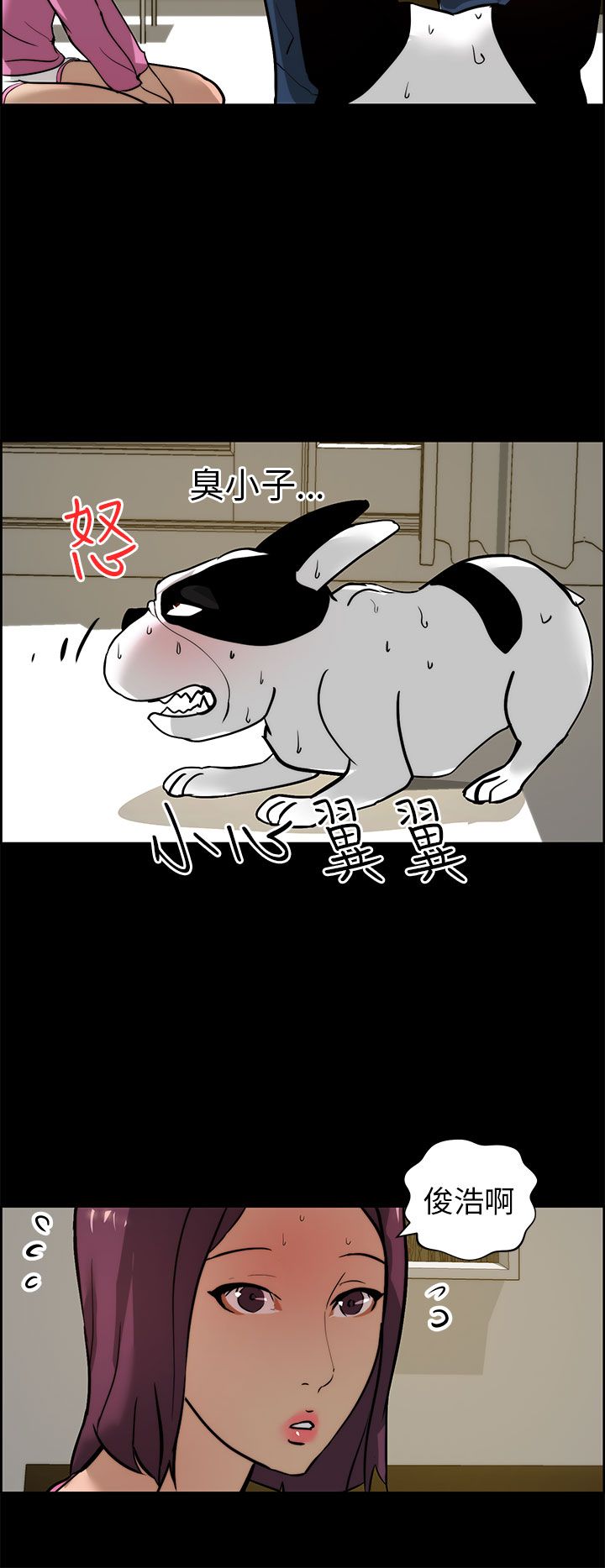 第21话7