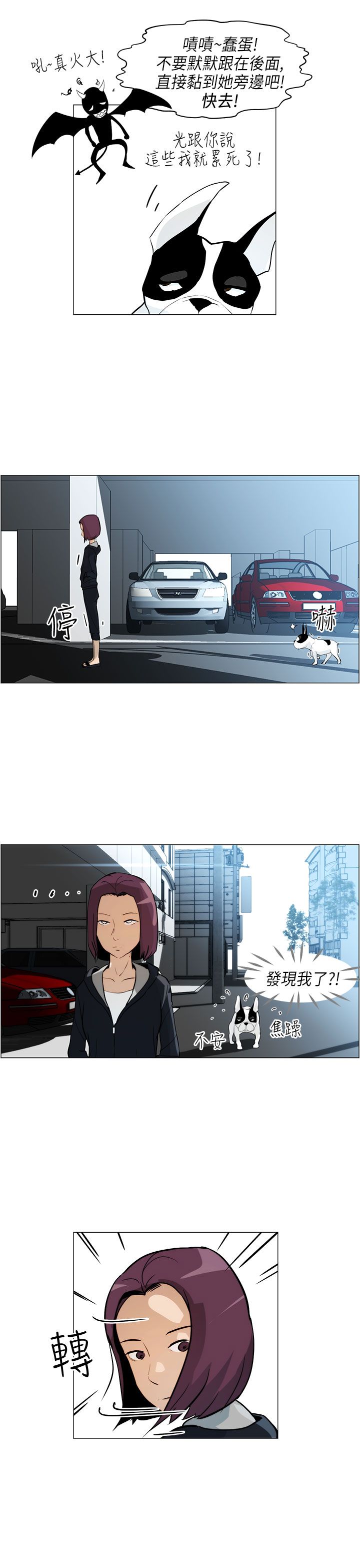 第4话14