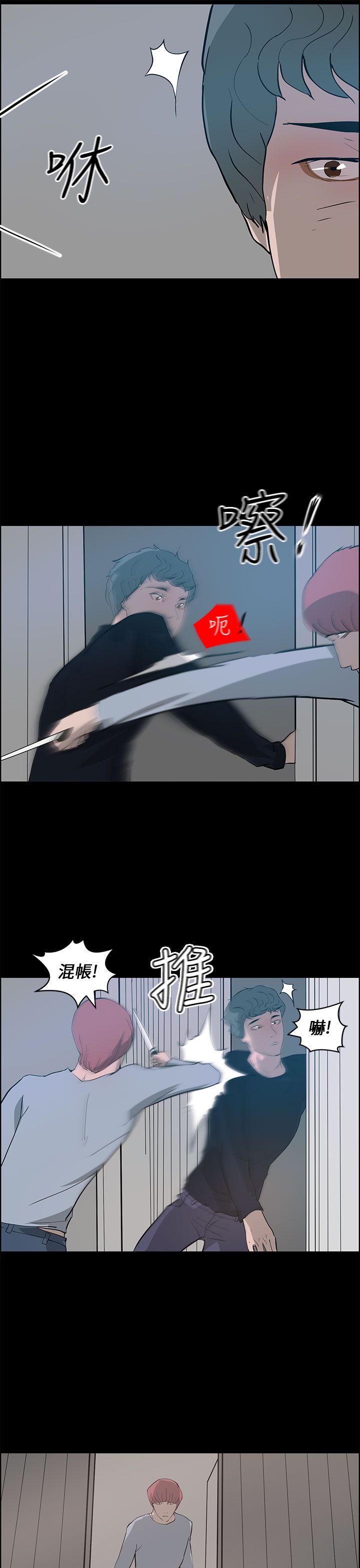 第35话6