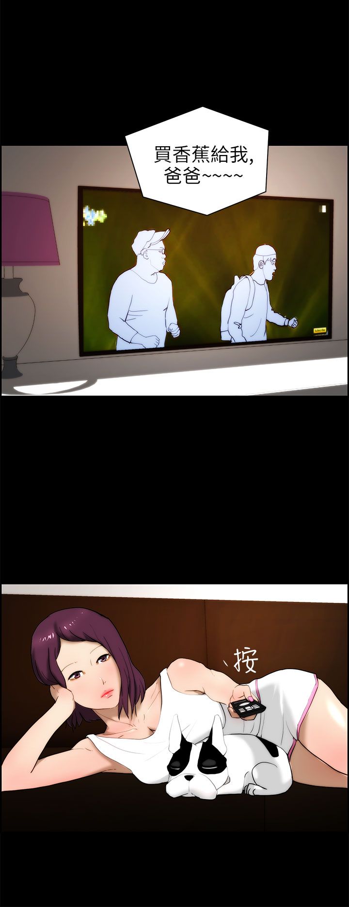 第19话7