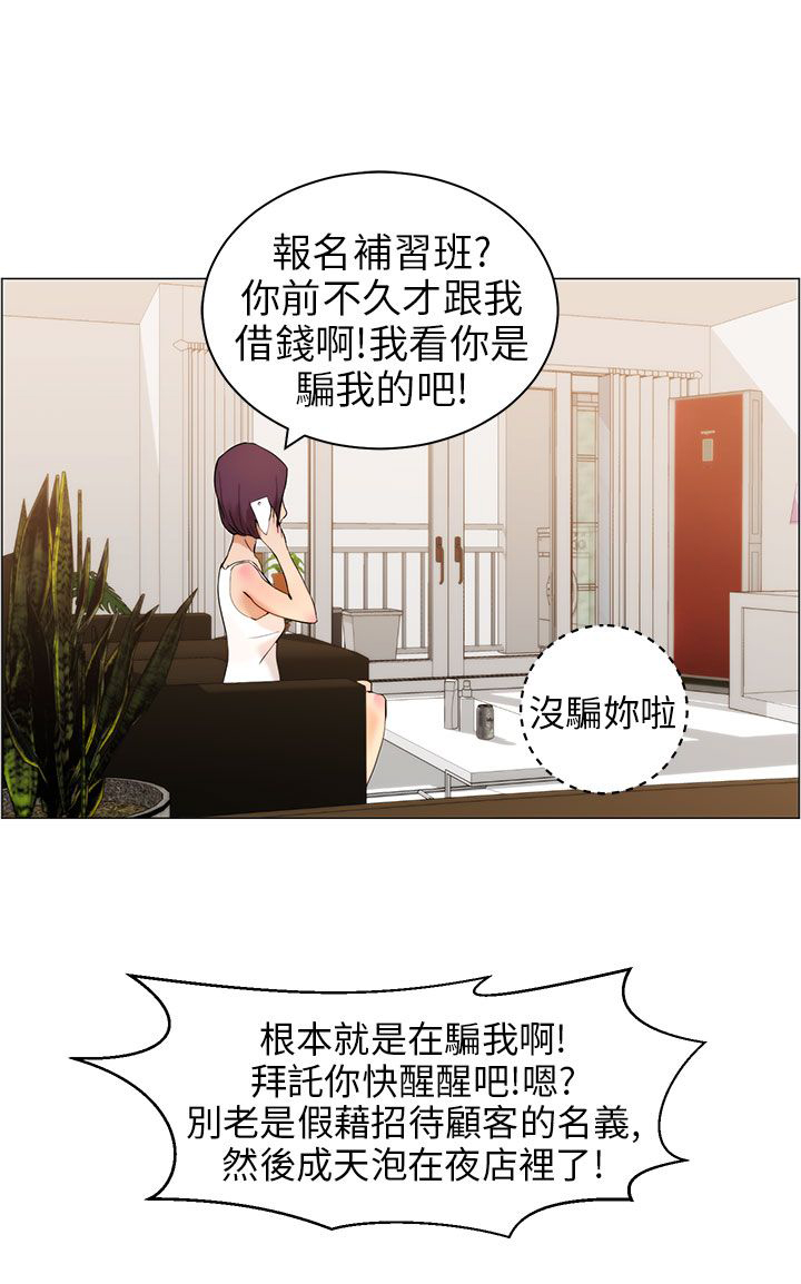 第10话7