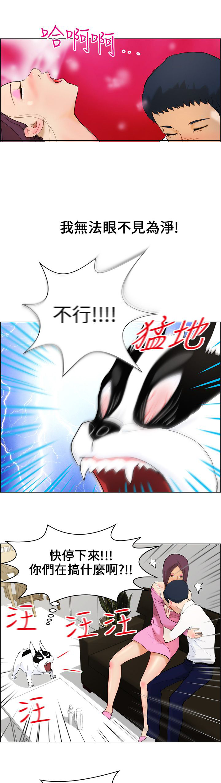 第12话10