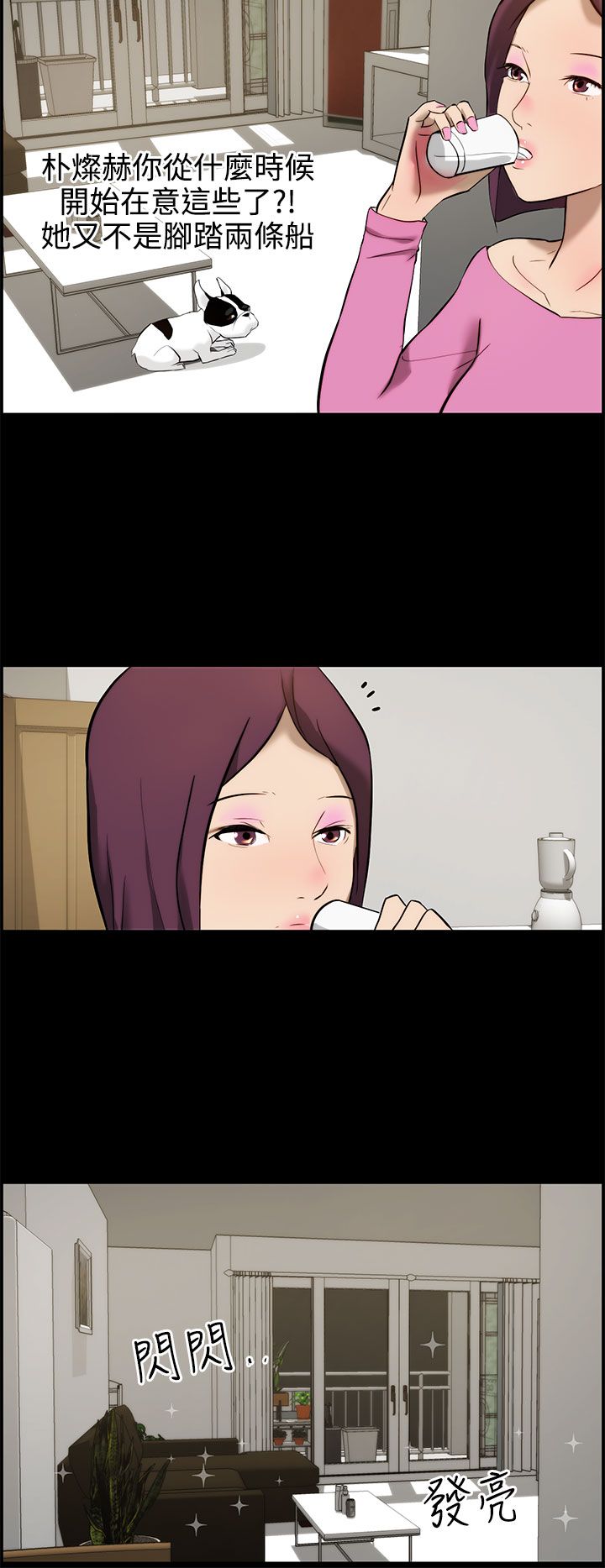 第13话9