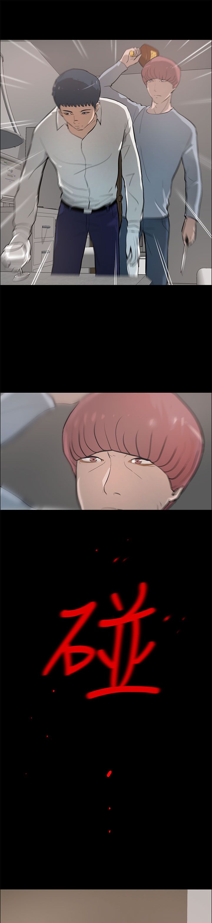 第31话16
