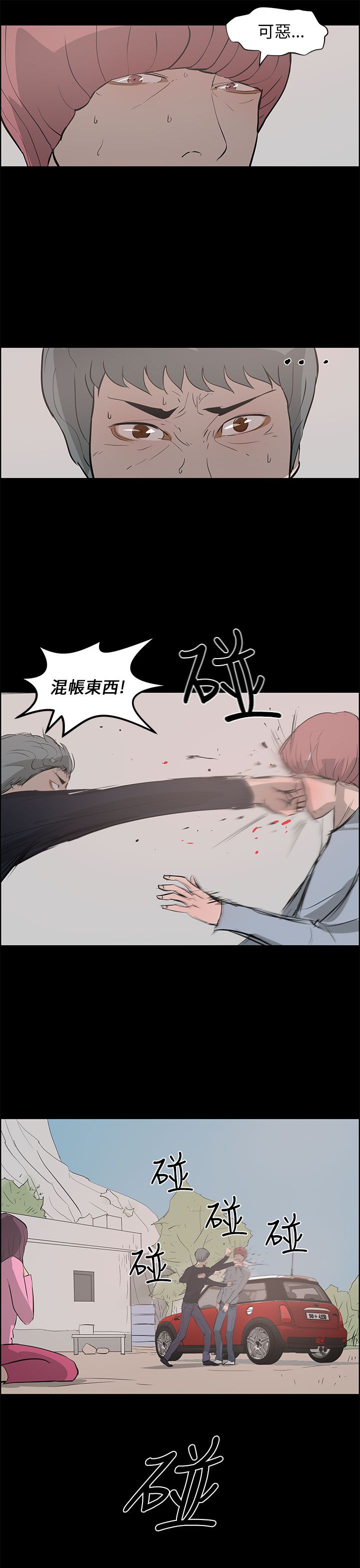 第36话18