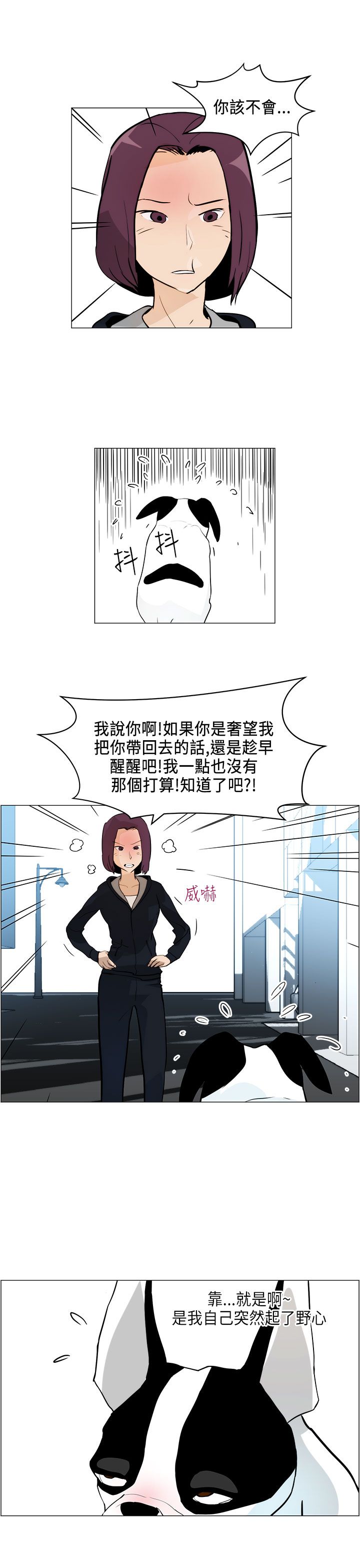 第4话16