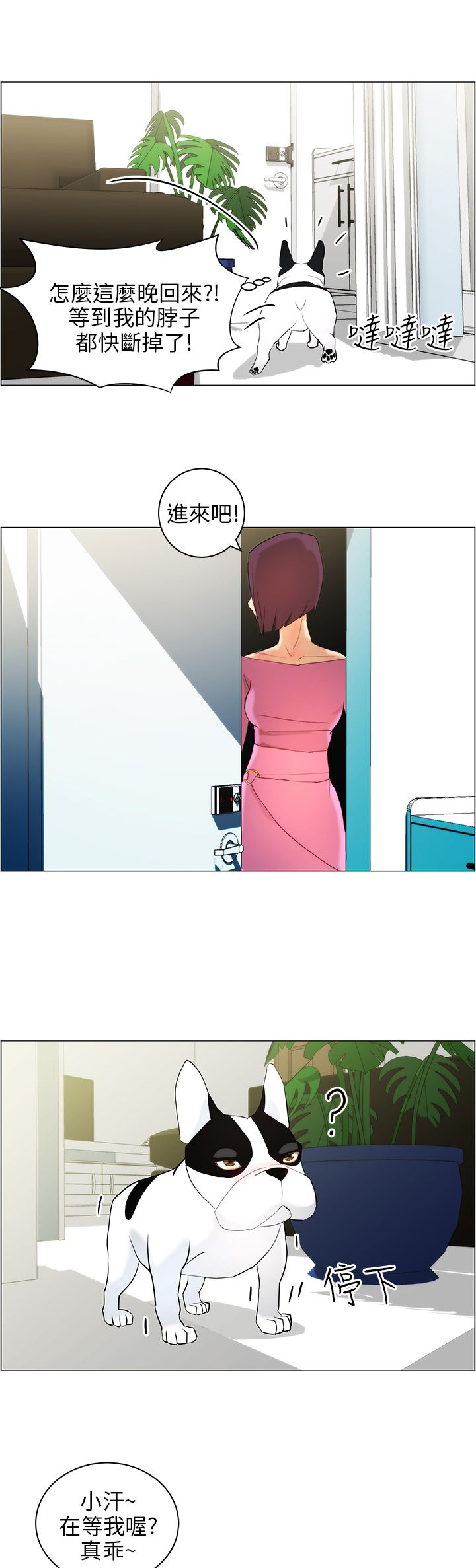 第12话0