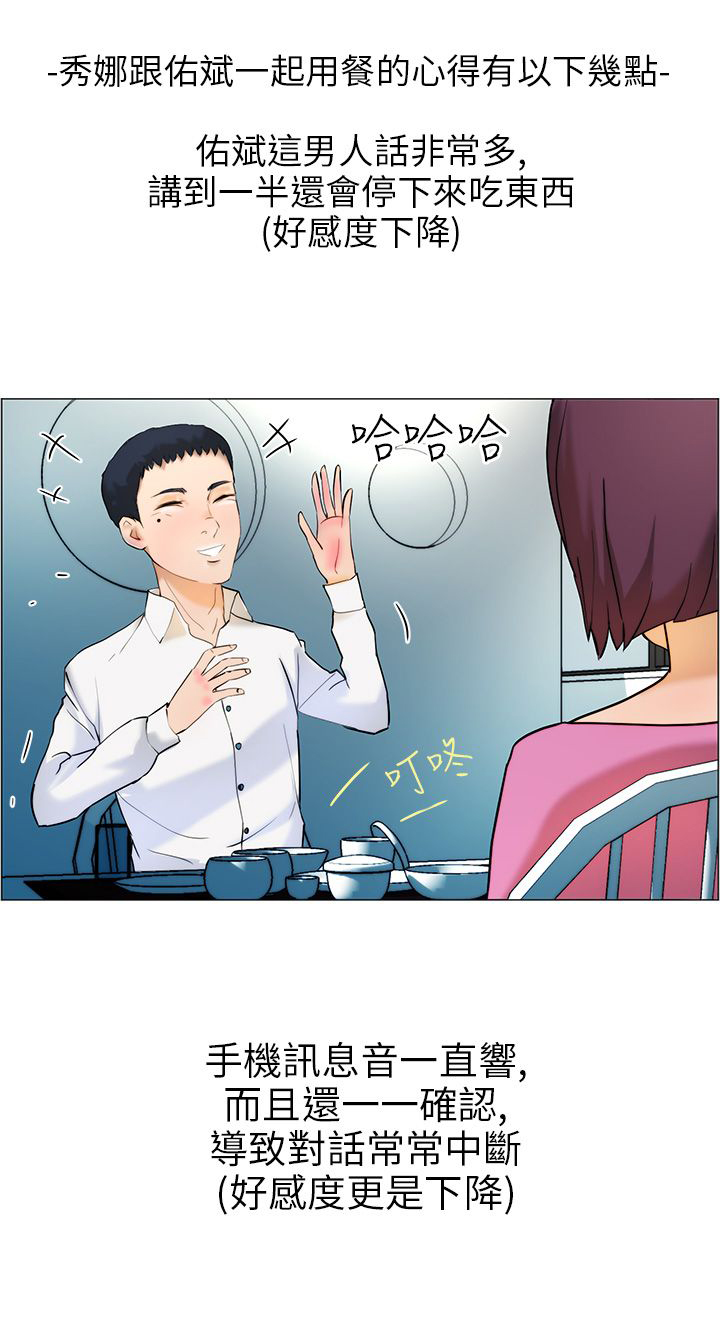 第11话11