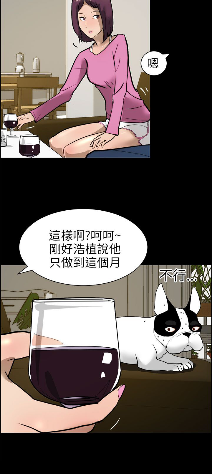 第20话13