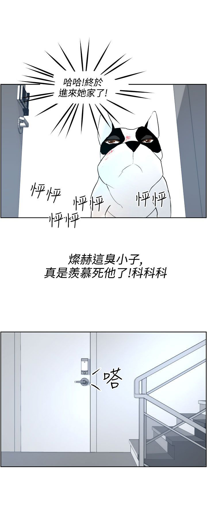 第8话14