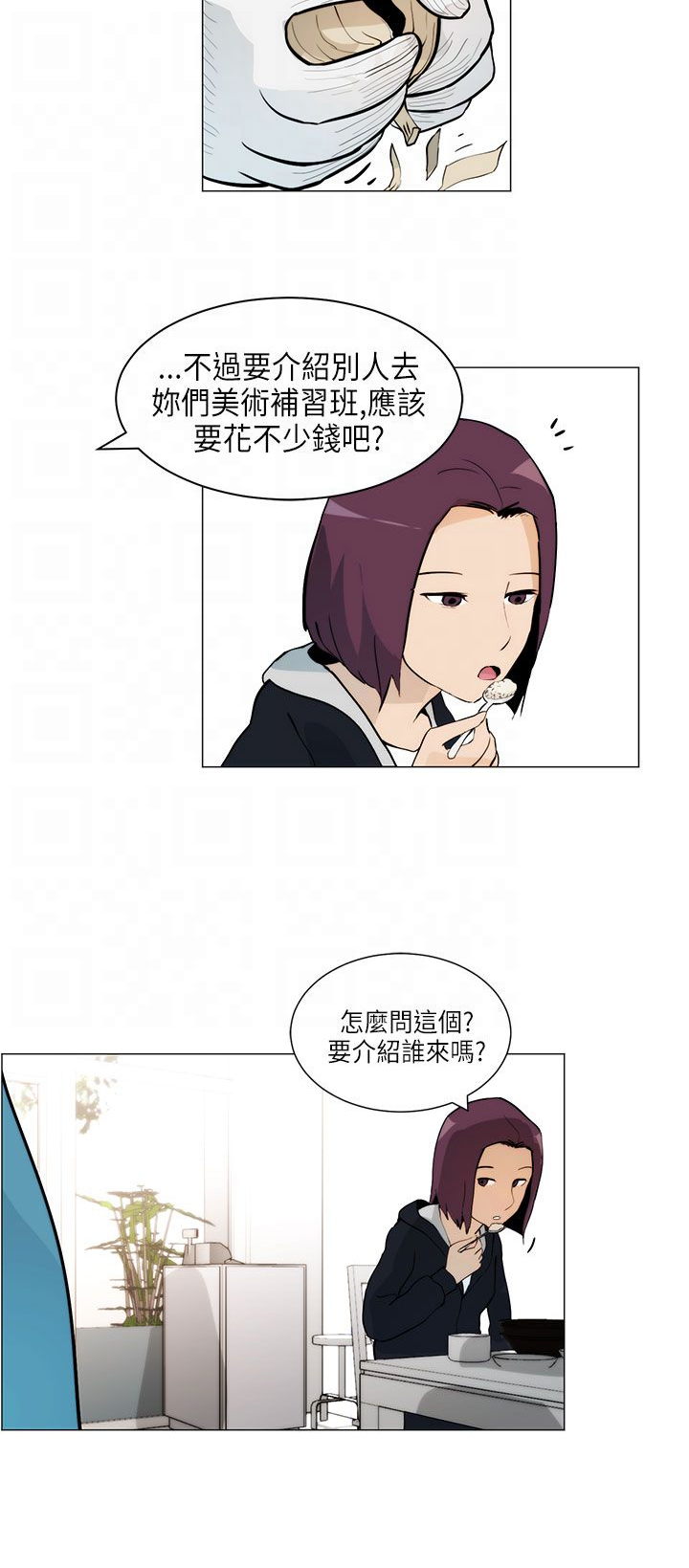 第4话5