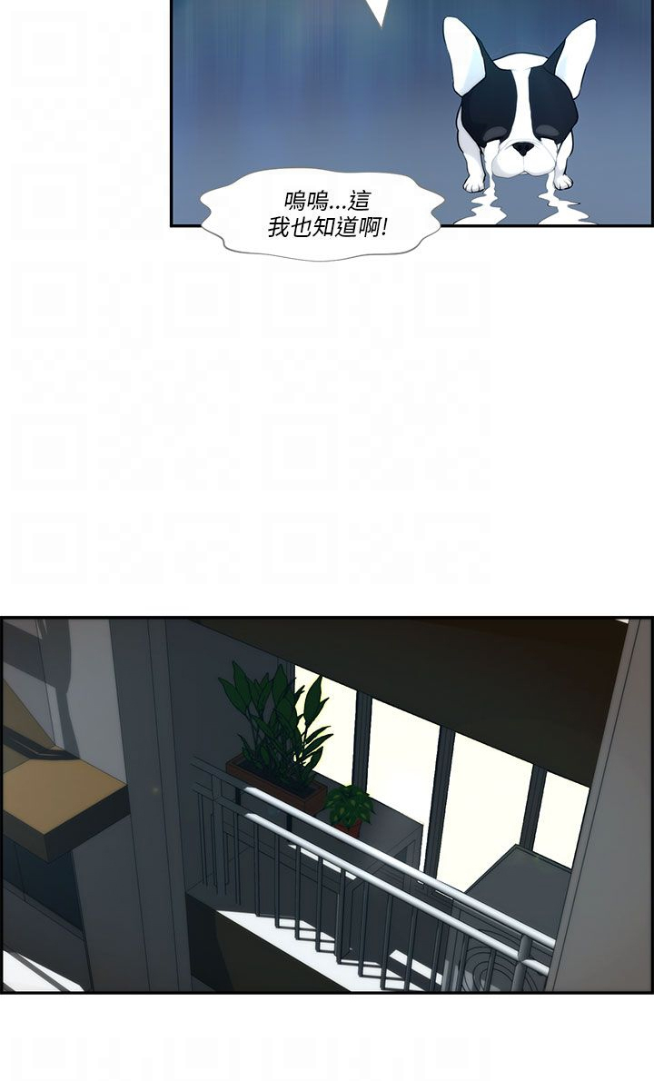 第3话5