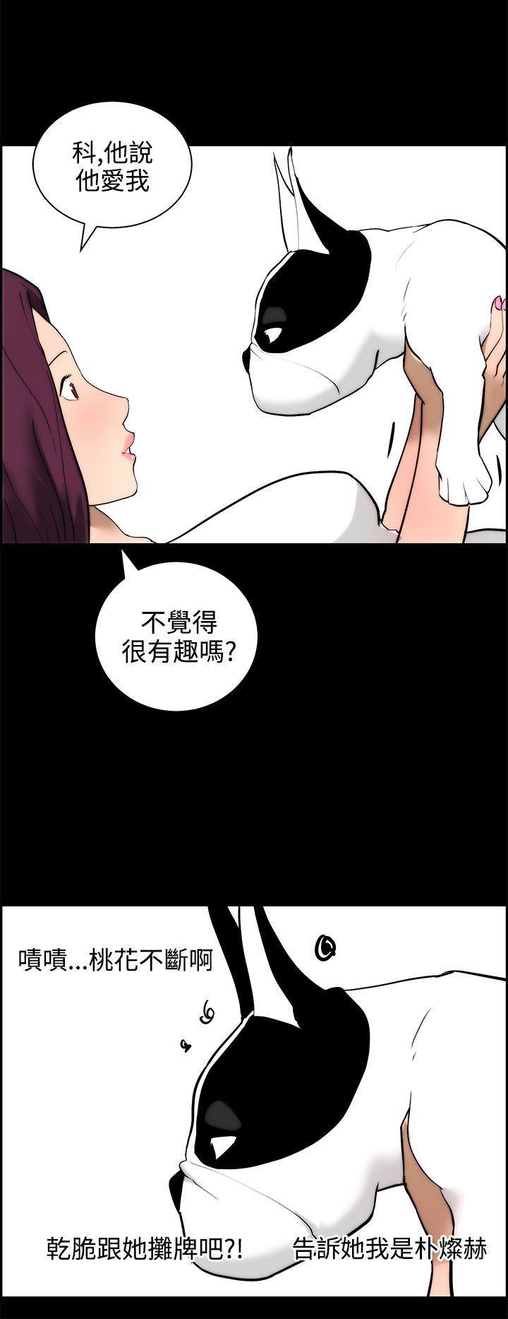 第19话9
