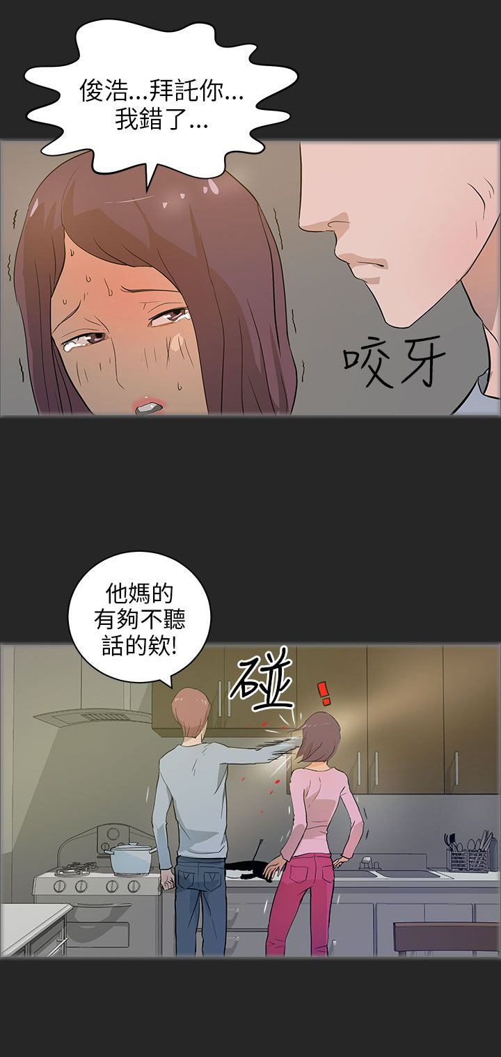 第30话11