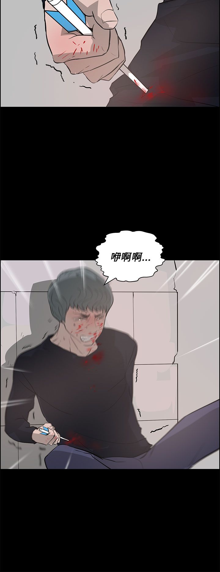 第38话11