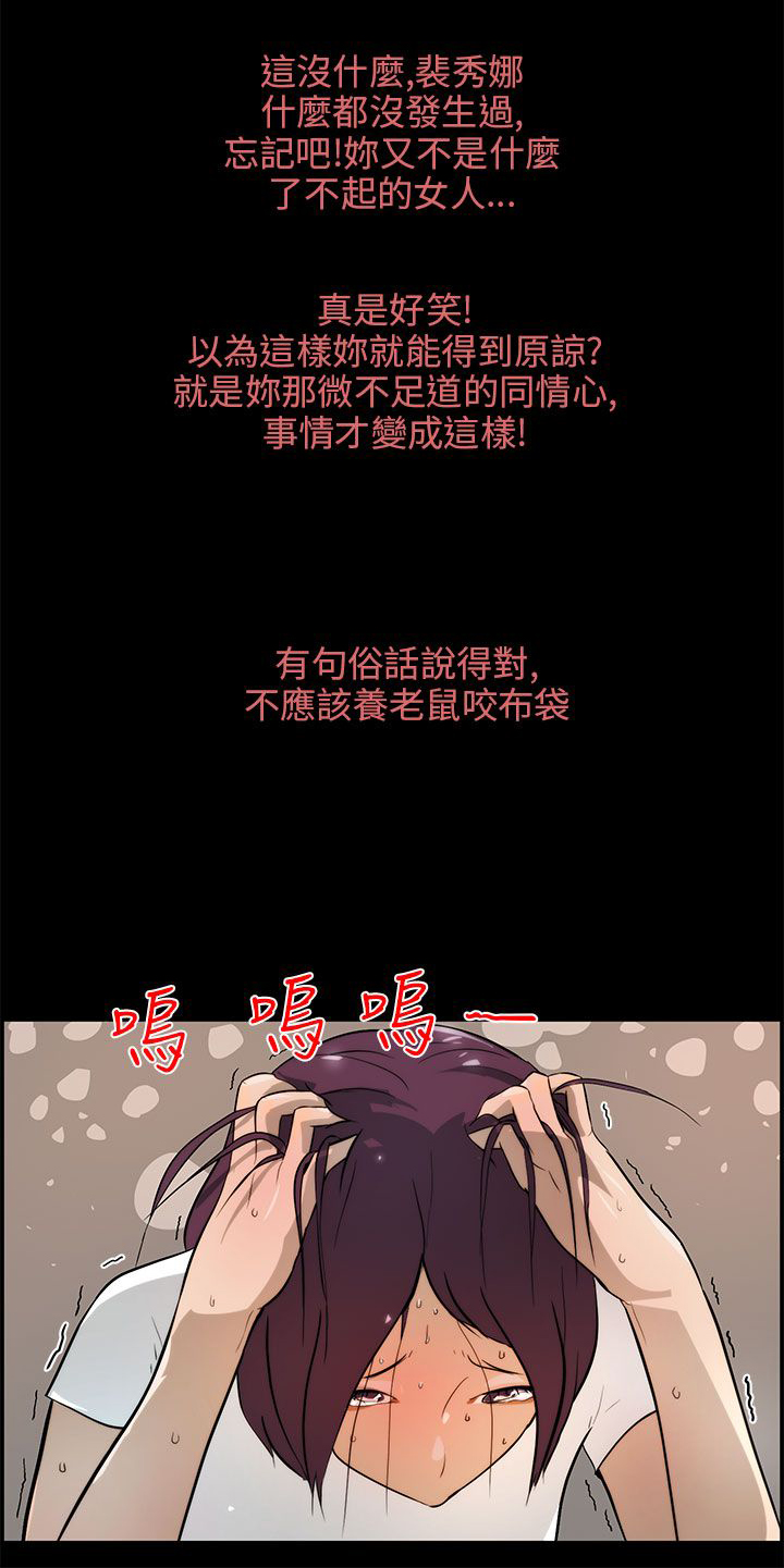 第24话7