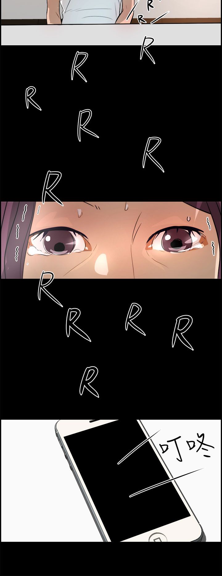 第25话5