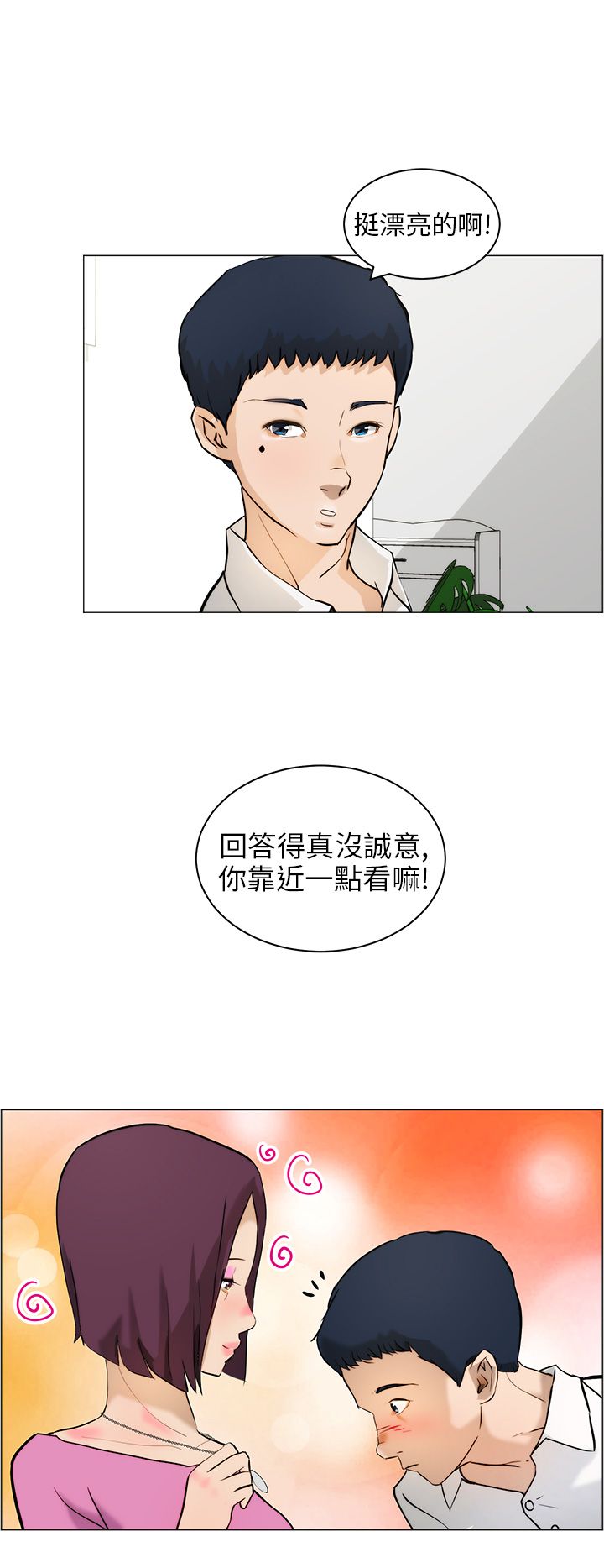 第12话5