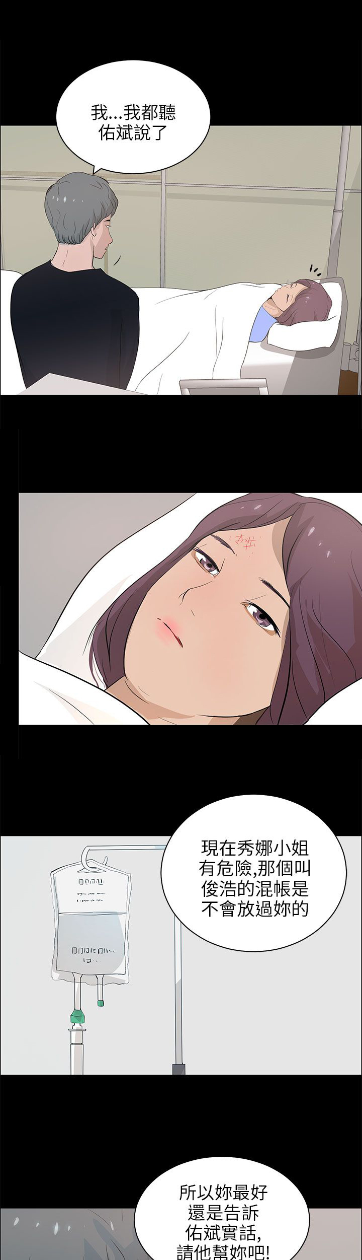 第31话22
