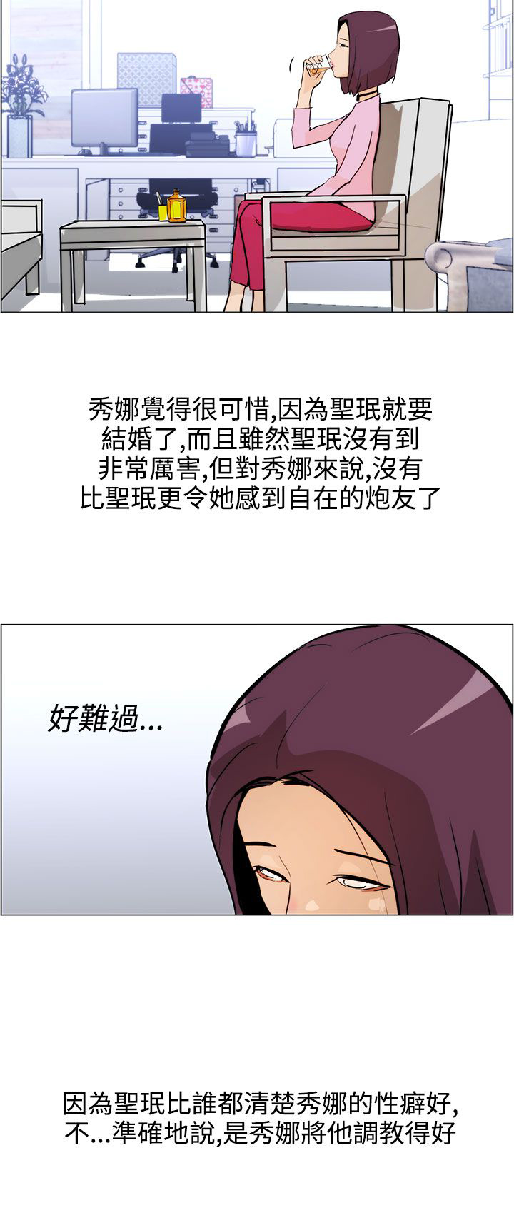 第6话14