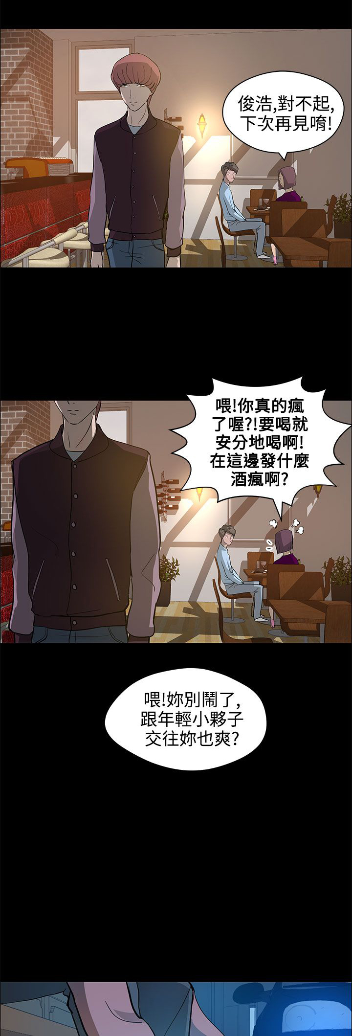 第17话14
