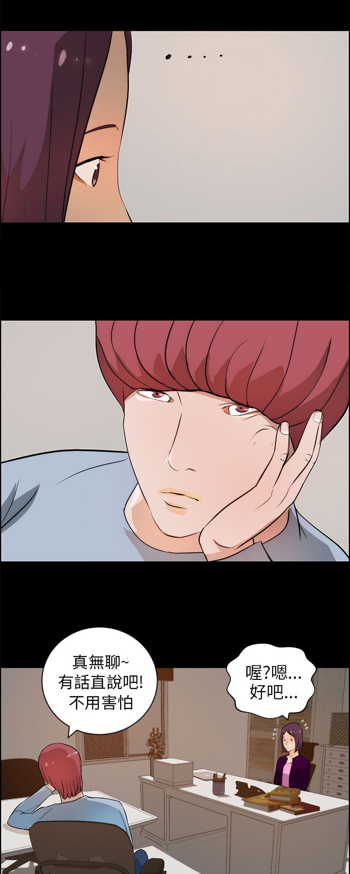 第27话0