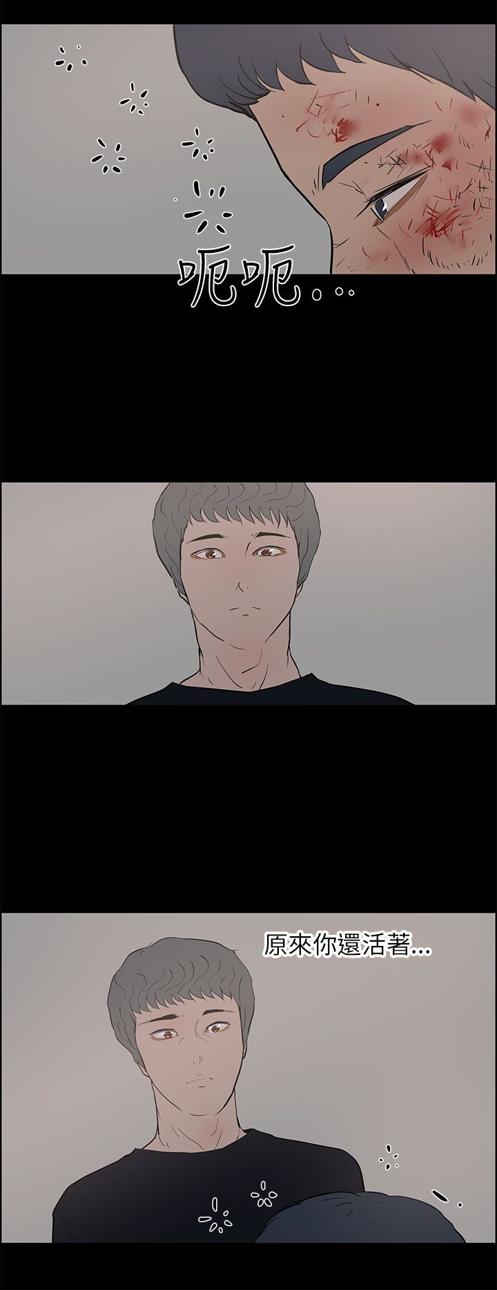 第35话13