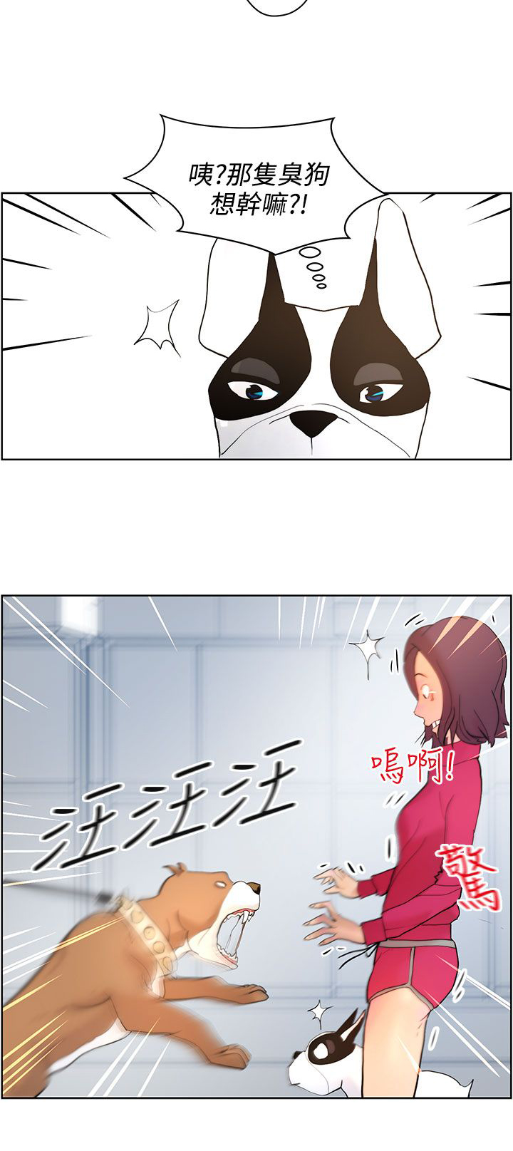 第7话11
