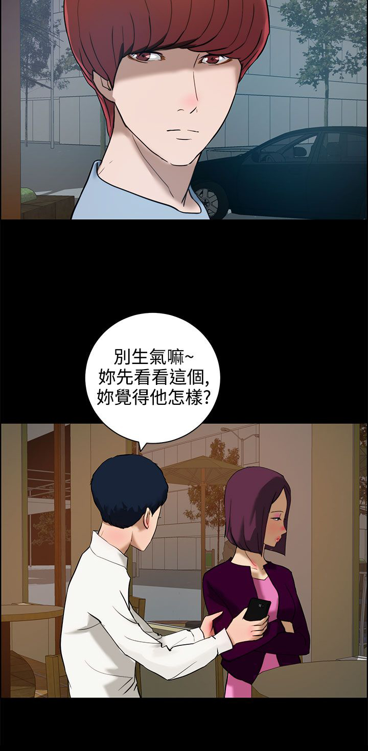 第15话7