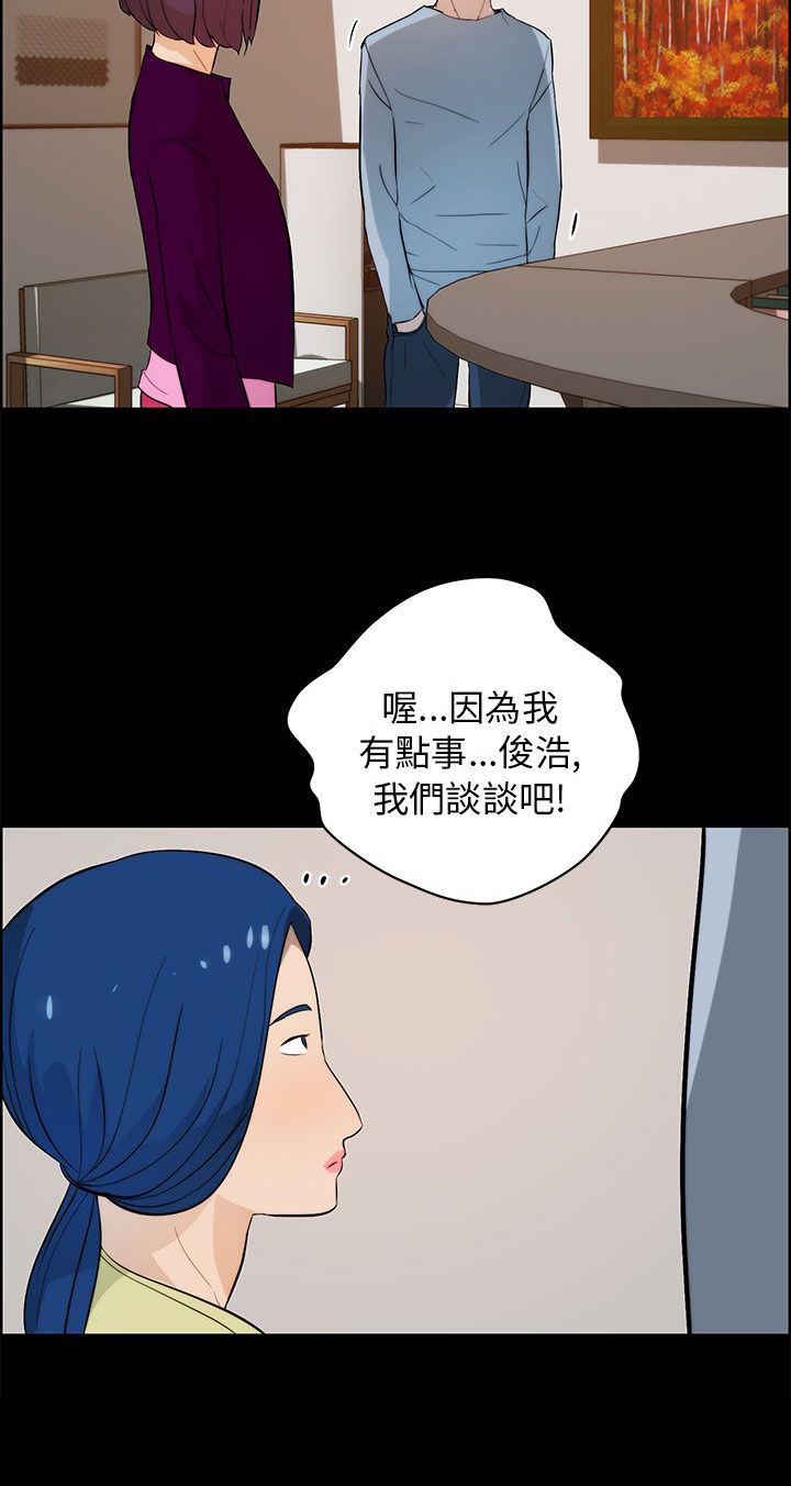 第26话9