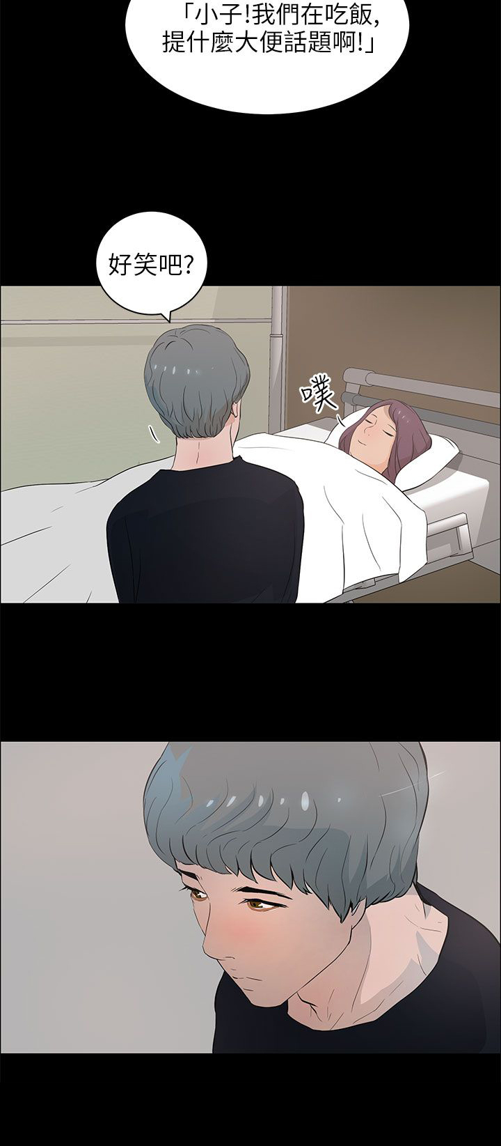 第31话21
