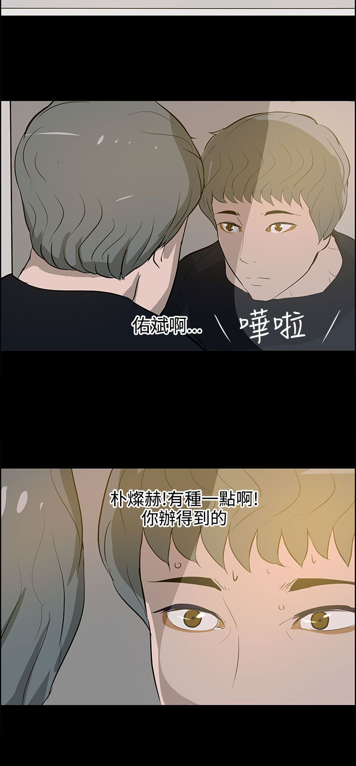 第33话7