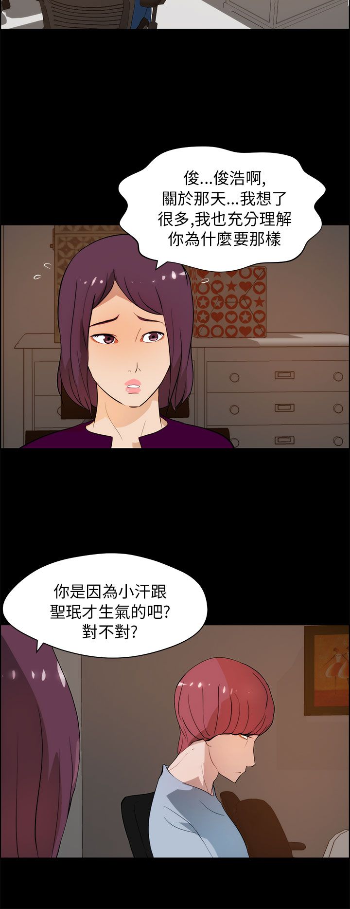 第27话1