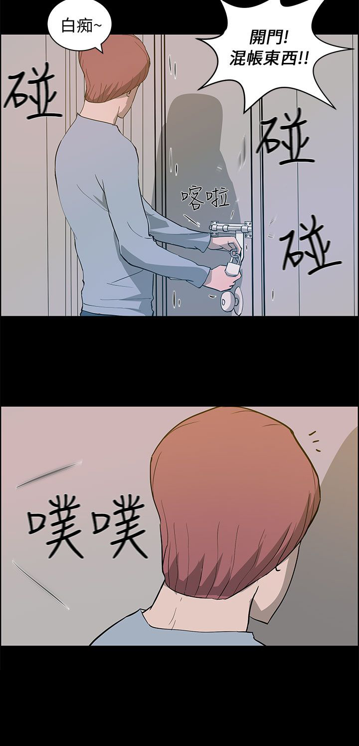 第35话9
