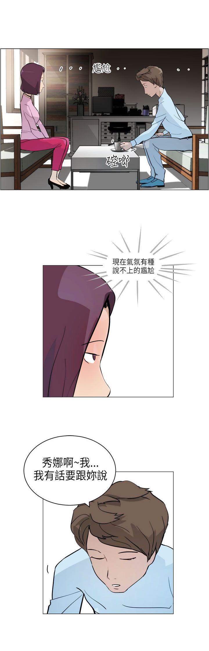 第4话22