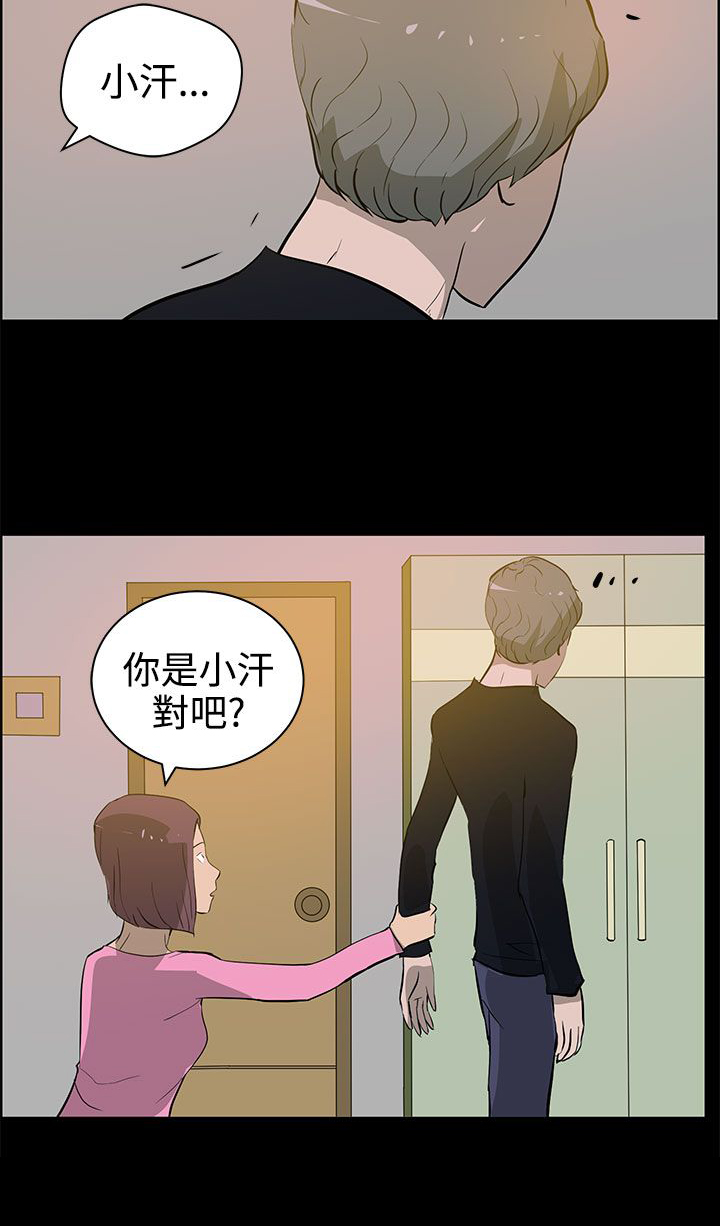 第33话13
