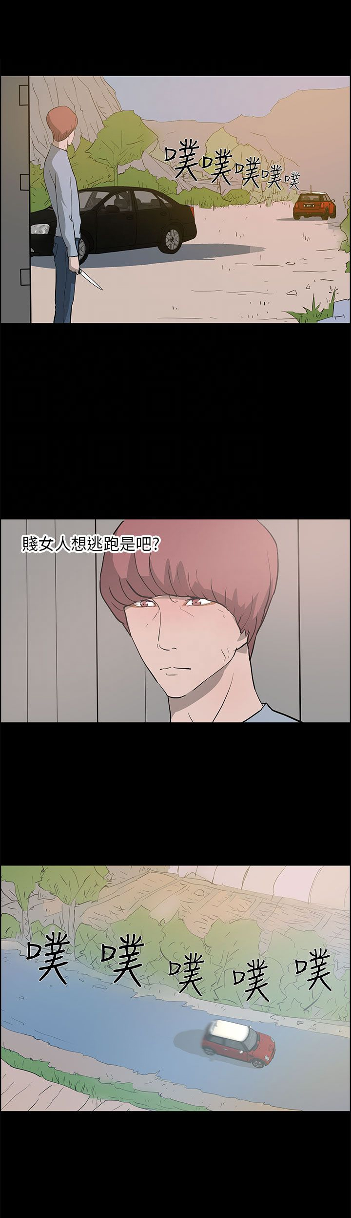 第35话10