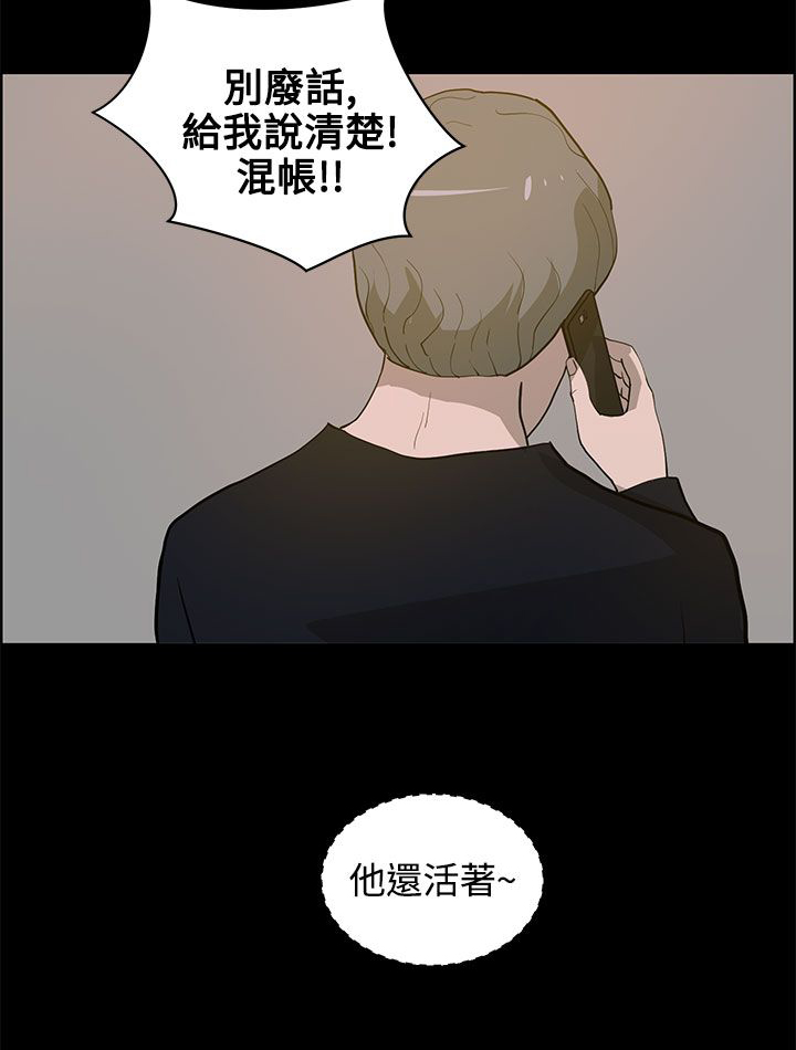 第33话11
