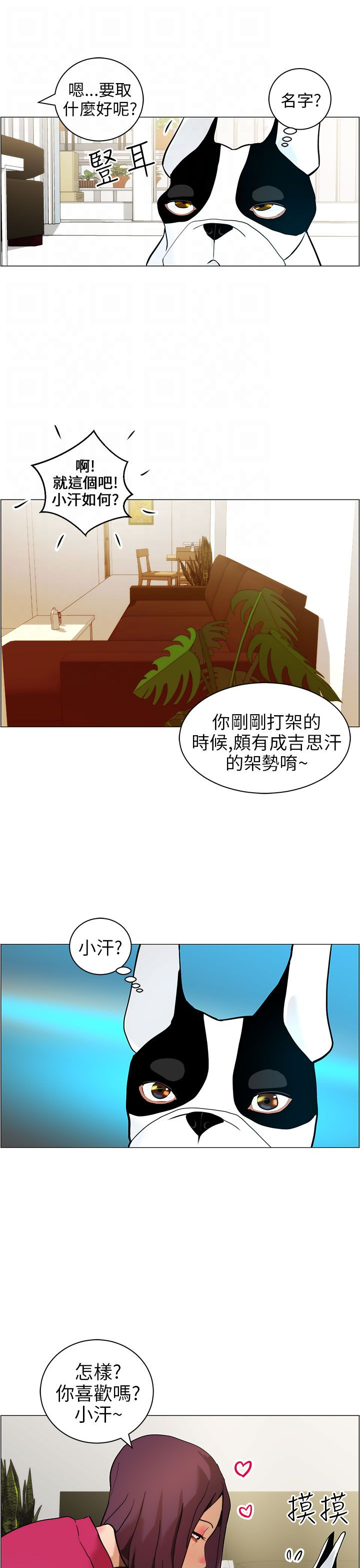 第9话10
