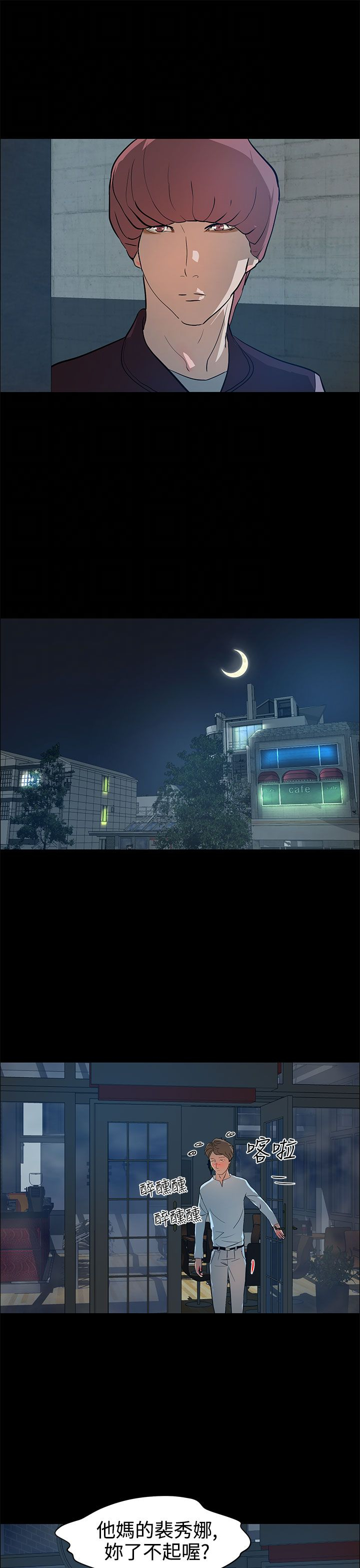 第17话20