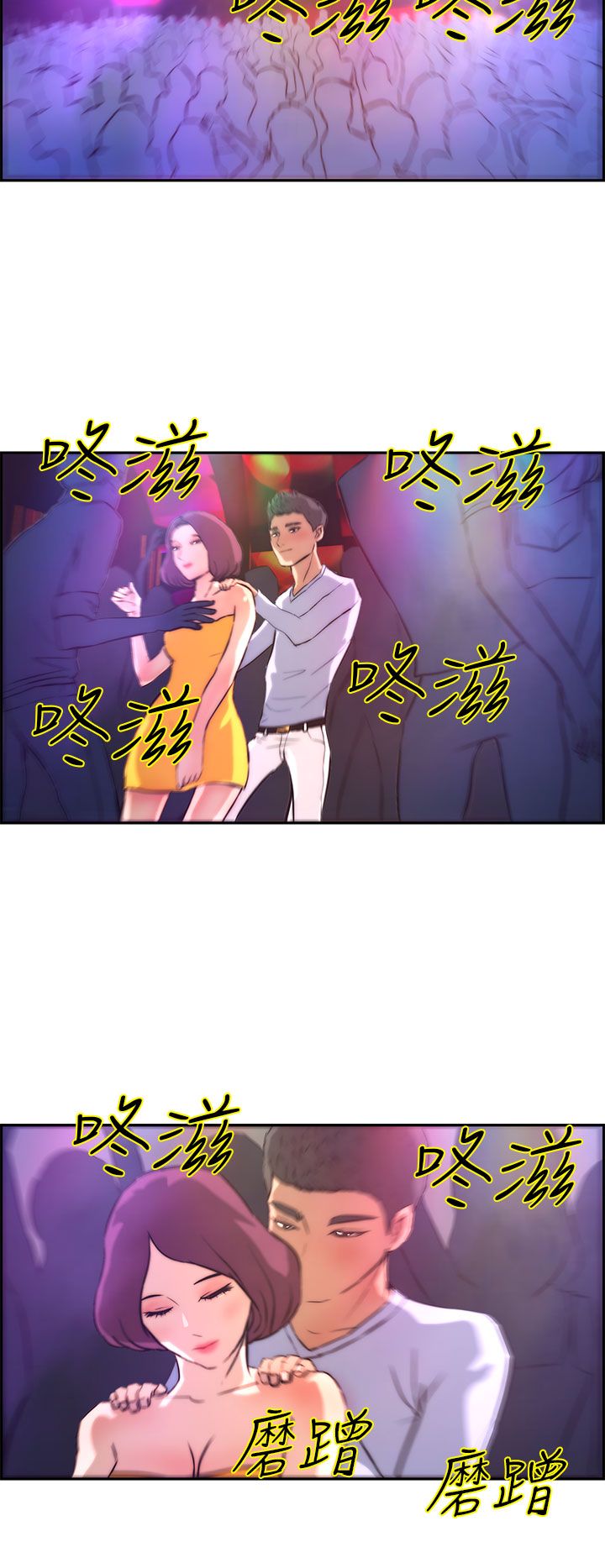 第2话9
